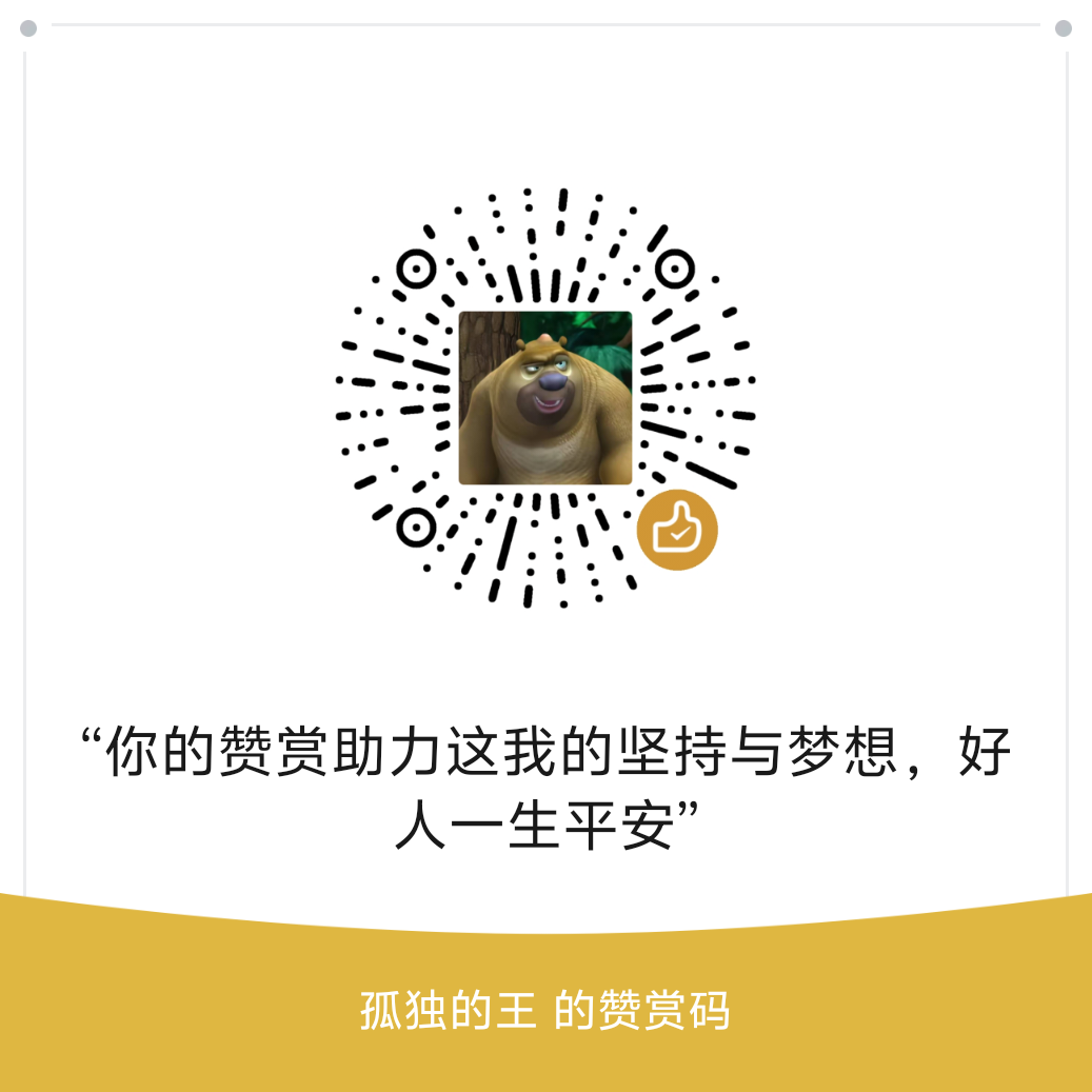 微信 扫码赞助